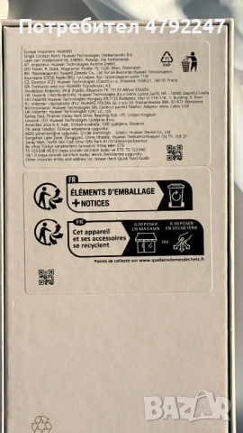 HUAWEI Nova 12s 256 Gb, снимка 3 - Huawei - 54149411