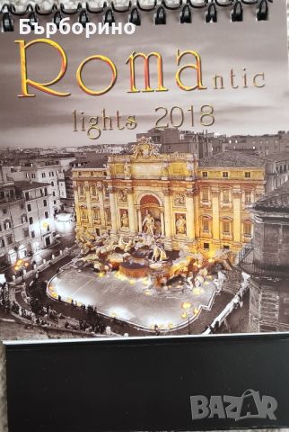 Два настолни календара-Рим и Алберобело, снимка 4 - Други - 45096049