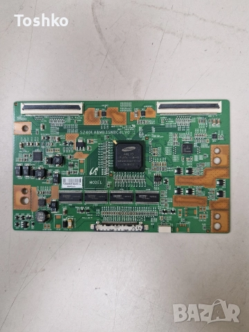 PHILIPS 55PFL7007K/12 310431365554A FSP197-4FS01 S240LABMB3SNBC4LV0.1 LTA550HQ19, снимка 8 - Части и Платки - 52711703