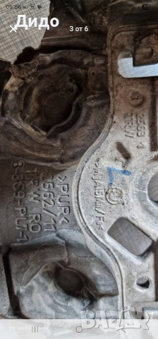 волан за bmw, снимка 3 - Части - 53909586