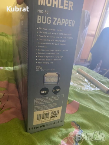 Лампа за комари , снимка 4 - Други стоки за дома - 50972862