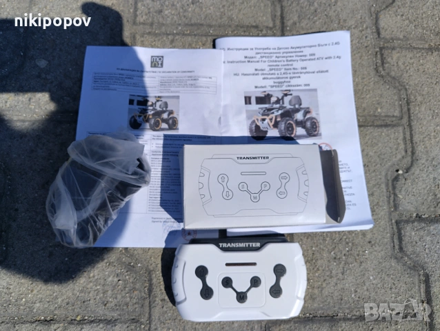 TEXAS Акумулаторно бъги SPEED сив, снимка 12 - Детски велосипеди, триколки и коли - 53569192