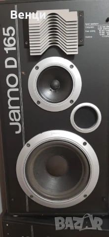 Тонколони Jamo D165