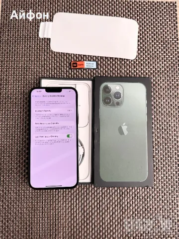 НОВ!!! /*ЛИЗИНГ*/  iPhone 13 Pro Max 128Gb Alpine Green / Гаранция, снимка 5 - Apple iPhone - 47330422