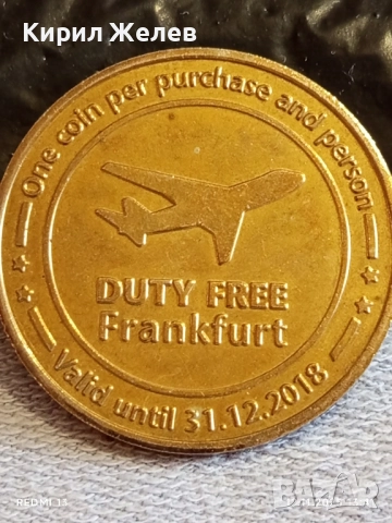 Жетон на летище Франкфурт Германия 2 евро за КОЛЕКЦИЯ ДЕКОРАЦИЯ 51887, снимка 5 - Други ценни предмети - 52388455