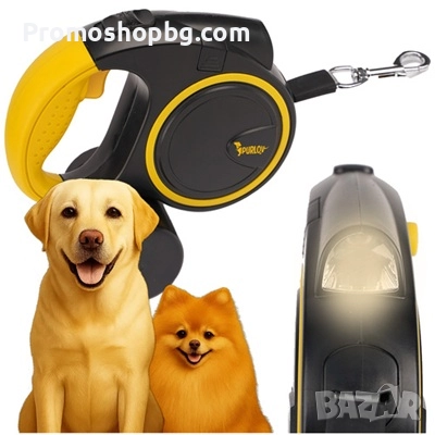 Автоматичен повод 5м с LED фенерче, PURLOV, за 10-25 кг куче, снимка 2 - За кучета - 51665174