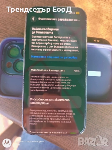 iPhone 14 Pro 256GB, снимка 8 - Apple iPhone - 53664594