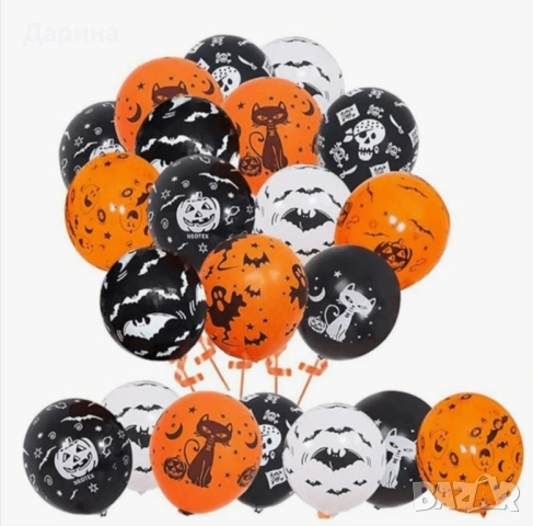 Парти сет балони Хелоуин , снимка 6 - Други - 47290889