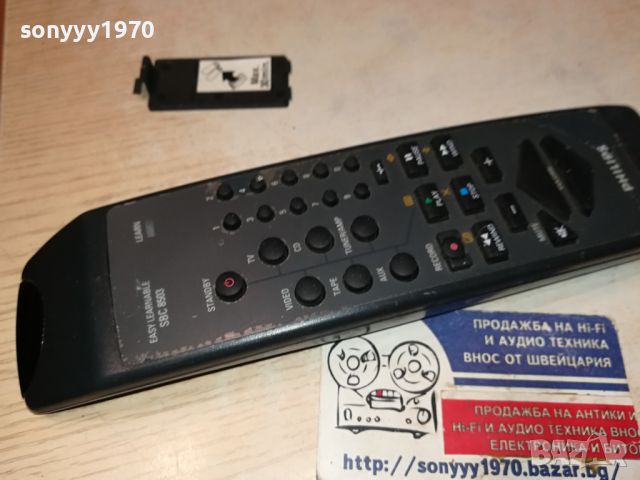 PHILIPS AUDIO REMOTE 0105241300, снимка 4 - Други - 45539009