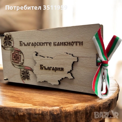 Дървен монетник за български лев , снимка 3 - Нумизматика и бонистика - 53247118