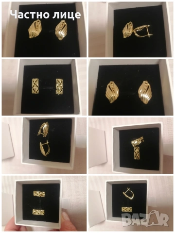 Нови дамски обеци със златно покритие 