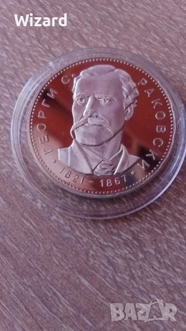 5 лева 1971 сребро