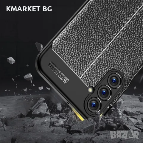 Samsung Galaxy A25 5G Удароустойчив Litchi Skin Калъф и Протектор, снимка 6 - Калъфи, кейсове - 47969506