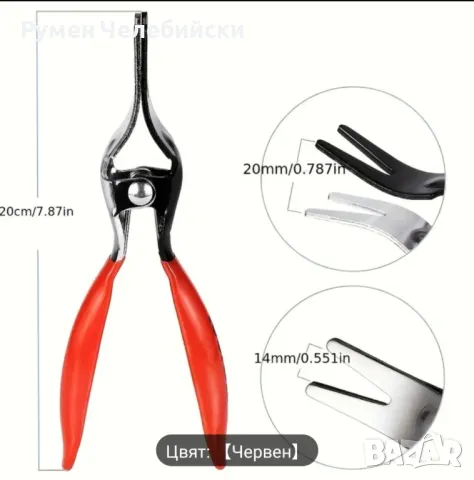 Клещи за Премахване , снимка 3 - Клещи - 50057287