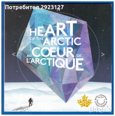 СЕТ С ВЪЗПОМЕНАТЕЛНИ МОНЕТИ – КАНАДА 2013 ГОДИНА