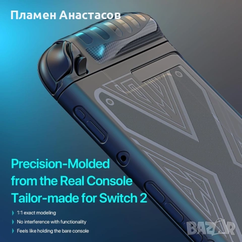 Nintendo Switch 2 Grip Case – тънък защитен кейс с X-pattern дизайн за конзола и Joy-Cons, черен, снимка 7 - Аксесоари - 53508660