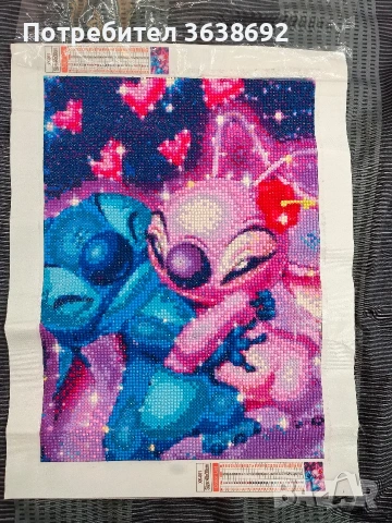 Диамантен гоблен със Стич