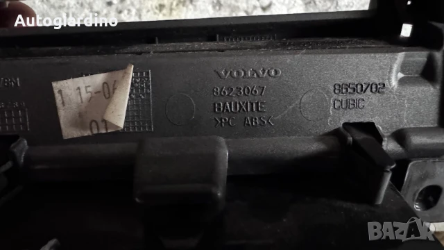 Климатичен блок / панел / табло зa Volvo V50 - 8650702 / 8623067, снимка 2 - Части - 50716031