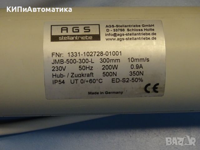 актуатор AGS JMB 500-300-L spindle drive 230V 50Hz, снимка 2 - Резервни части за машини - 45143872