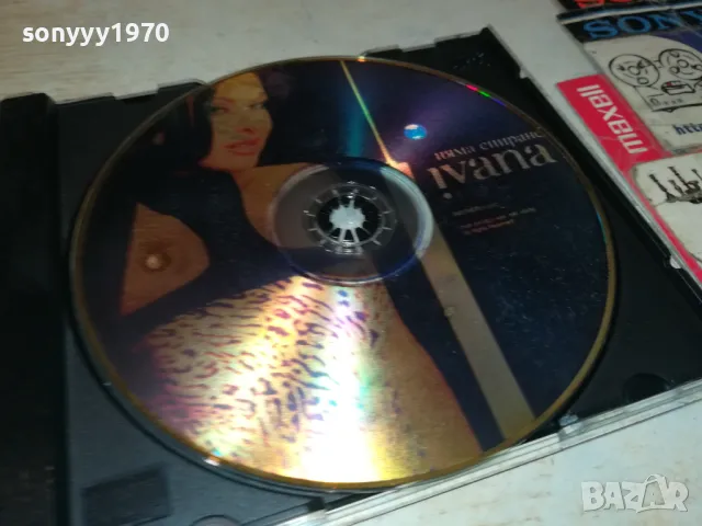 ИВАНА ЦД 2005251617, снимка 5 - CD дискове - 50363632
