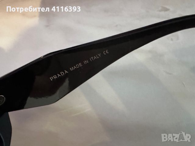 Prada sunglasses , снимка 8 - Слънчеви и диоптрични очила - 46125939