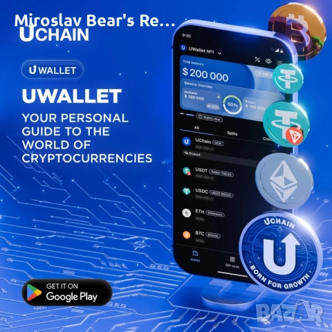 Прави Пари Докато Си Почиваш 💸💵💴💶💷💳💰🪙💎, снимка 2 - Разпространители на рекламни материали - 52033692