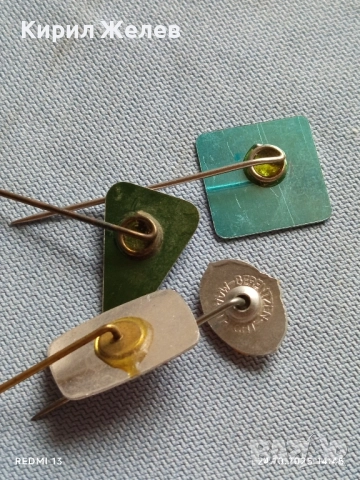 Лот рекламни значки 20 броя стари редки за КОЛЕКЦИЯ ДЕКОРАЦИЯ 50410, снимка 13 - Колекции - 52167222