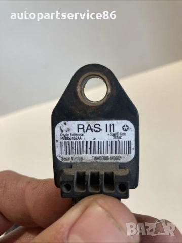 Сензор за удар за Jeep Compass 2.2 CRD (2011) P68056162AA, снимка 2 - Части - 53596564