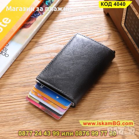 Кожен портфейл с rfid защита в черен цвят - КОД 4040, снимка 3 - Портфейли, портмонета - 45219936