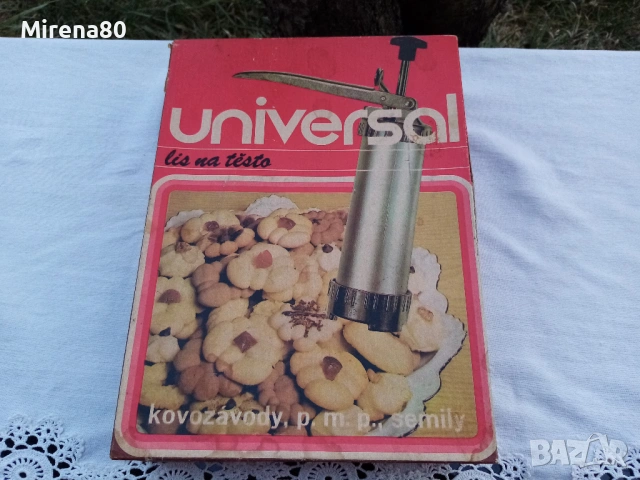 Ретро шприц за тесто - Чехословакия - нов !