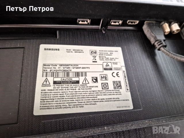 Телевизор Samsung QE50Q60TAUXXH, снимка 2 - Телевизори - 45731093