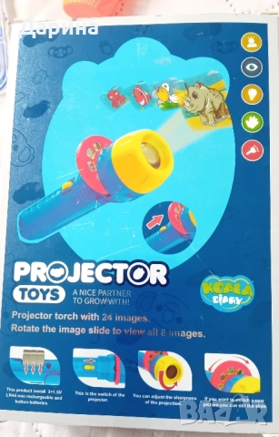 Детски играчки , снимка 4 - Други - 35539758