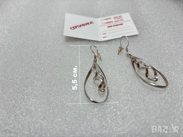 Сребърни Обеци (проба 925)-4,67 грама, снимка 6 - Обеци - 52545758