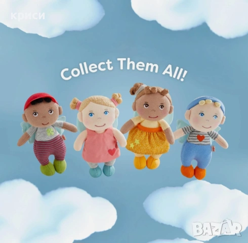 Кукла Haba Guardian Angel Lucy малка кукла бебе ангелче, снимка 3 - Кукли - 54300400