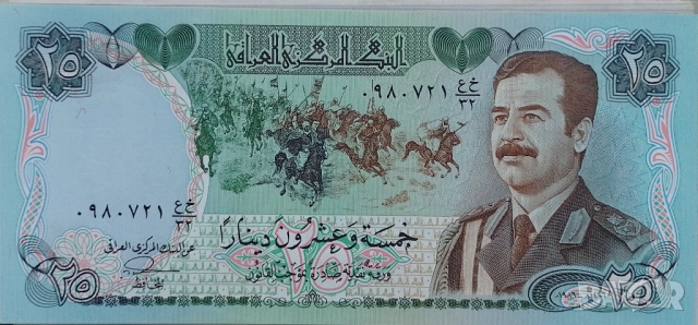 Ирак 25 динара 1986 UNC