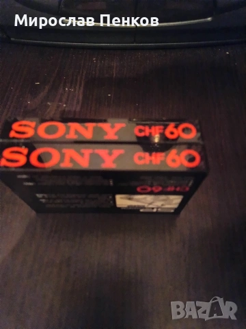 Аудио касети , снимка 3 - Аудио касети - 54130277