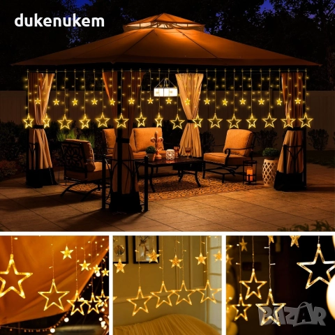 Светлинна завеса 12 звездички, 138 LED, 8 режима, таймер, 2.3 м х 1 м, снимка 7 - Външни лампи - 52572704