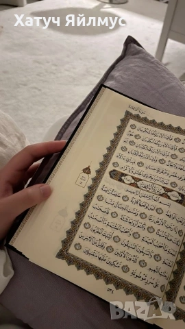 ходжа хатуч