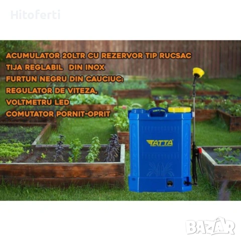 Спрей помпа (верморел) Tatta TP-2022A, с батерия, 12V 8Ah, снимка 4 - Градинска техника - 53659457