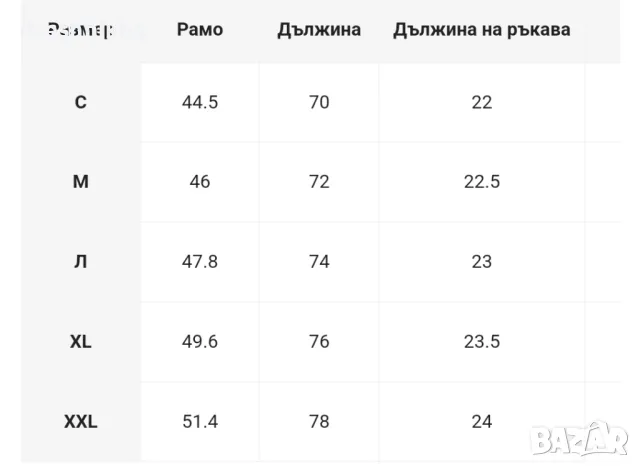 Мъжка тениска с къс ръкав с картинка на мече, снимка 4 - Тениски - 47005859