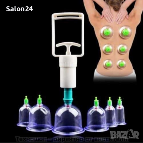 Вакуумни вендузи за вакуум терапия с помпа - комплект от 12 броя