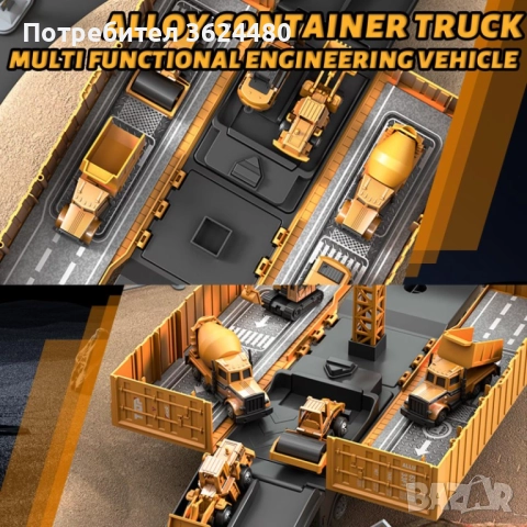 Голям Камион ТИР с Разгъваема Рампа 4741, снимка 7 - Коли, камиони, мотори, писти - 52541795