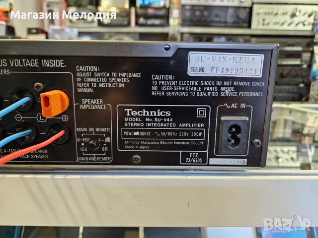 Усилвател Technics SU-V4X Класика с легендарната Computer Drive New Class A технология, снимка 11 - Ресийвъри, усилватели, смесителни пултове - 53944900