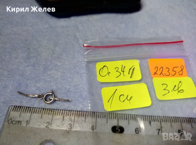 СТАРА СРЕБЪРНА КАРАБИНКА ЗАКОПЧАЛКА За КОЛИЕ ЛАНЕЦ ВЕРИЖКА ГРИВНА РОДИРАНО СРЕБРО 925 ITALY 22358, снимка 2 - Колиета, медальони, синджири - 50510804