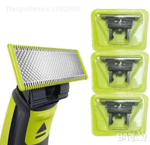 Ножчета за бръснене philips one blade, снимка 2 - Тримери - 50645620