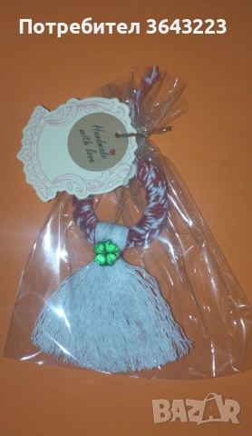 Мартенички макраме за закачане , снимка 3 - Други - 53359136