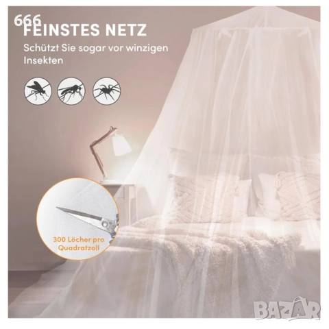 Мрежа против комари ,балдахин., снимка 7 - Други стоки за дома - 52940845