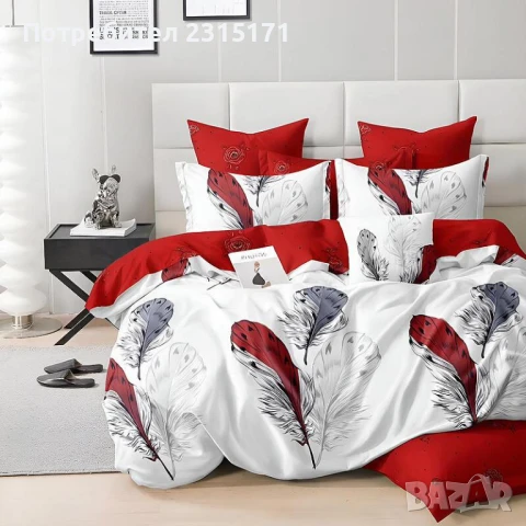 Двулицев спален комплект