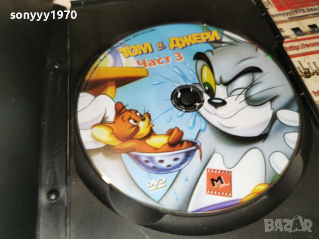 ТОМ И ДЖЕРИ 3 ДВД 182711828, снимка 2 - DVD филми - 52906678