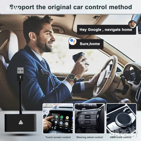 Безжичен адаптер за кола с Android, автоматично свързване, 5 GHz WiFi, Plug and Play, Google Voice, снимка 2 - Аксесоари и консумативи - 49931582